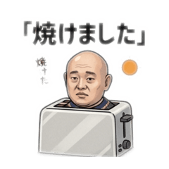 The Unfazed Uncle: Surreal StickersNO.2