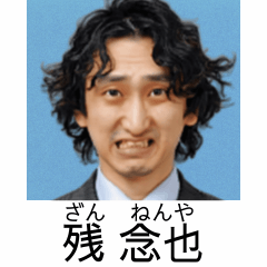 ⚫架空の証明写真で日常会話３【煽り・ネタ