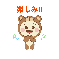 Kumarutan Daily Use Stamp