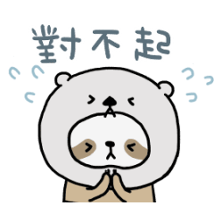 Chocomono 可愛日常動態貼圖