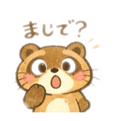 Heartwarming Nagoya Dialect Animals