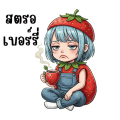 Sora cute girl in common words 3.1