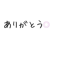 Simple Japanese Sticker58