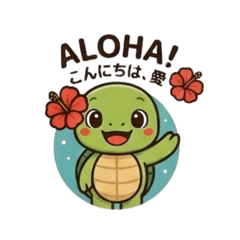 Hawaiine55_20260323151542