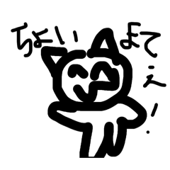 Mineko_20260324115601