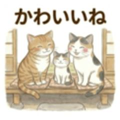 A cat couple and their grandchild