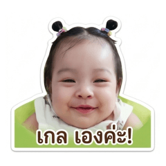 migail_20260324120750