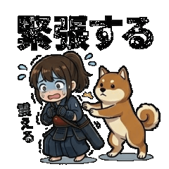 Funny Kendo Stickers06