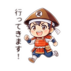 asigaru_20260324142431