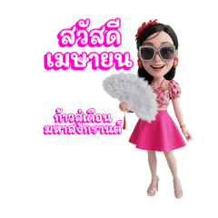 Hunny_20260324124006