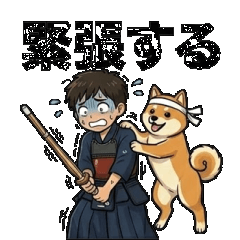 Funny Kendo Stickers05