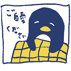 Look the Penguin:Consideration set