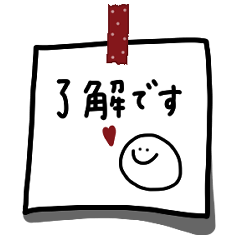 大人女子×吹き出し。敬語。