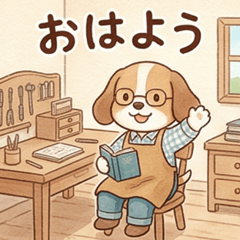 Patch, the Book Repair Beagle