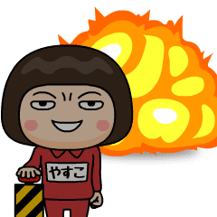 yasuko wears training suit 43