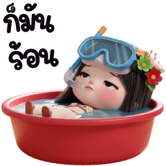 ปุ๊กปิ๊ก ก็อากาศมันร้อน