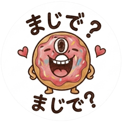 Quirky Donut Monsters