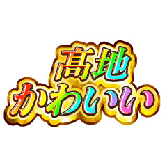 I love Kouchi. Rainbow SP