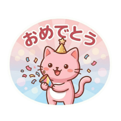 Adorable Animal Greetings0524