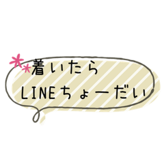 Simple & Cute Speech Balloons for Family