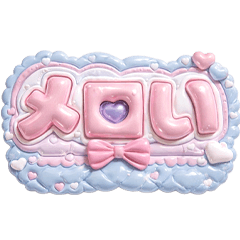 3D Puffy Name Board Style Stamp