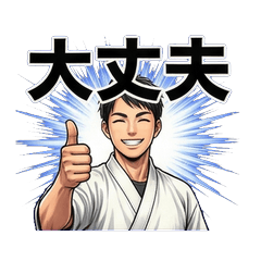 Gekiga Kyudo: One Shot, One Life