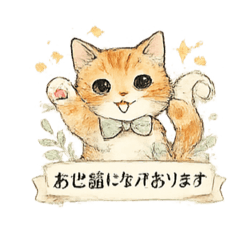 Uniniko_20260324163847