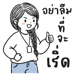 Op Pha : Working : (BIG)