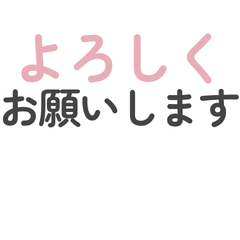 Gentle Polite Stickers for Women