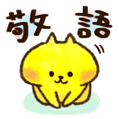 Tomi-nyanco-Cat-Polite Japanese