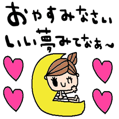 nenerin simple word sticker957kansaifix