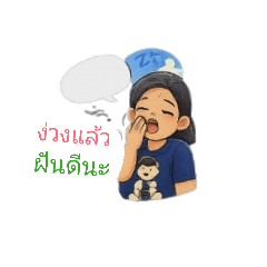 Bear cub_20260324133146