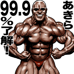 Akira dedicated Muscle macho sticker