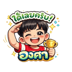 PungPond_20260324140547