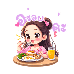 Katai_20260324135113