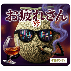 Yubari Dandy: A Night of Shu Fruits