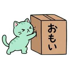 Cardboard Cat - Daily Cute Stickers