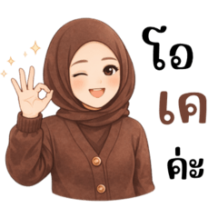 Nisriene_20260324145826