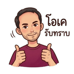 mr.worawat_20260324155105