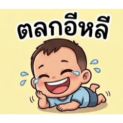 By Monthiya_20260324160352