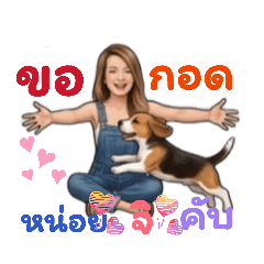 Darunwan Creator_20260324160851