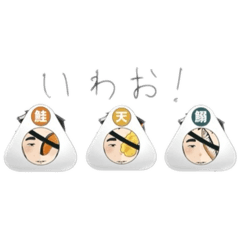 riioda_20260324220313