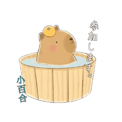 sayuri_20260324182934