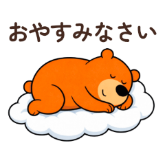 Cute Orange Bear Stickers