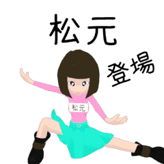 Rotating sticker for MATSUMOTOsan.