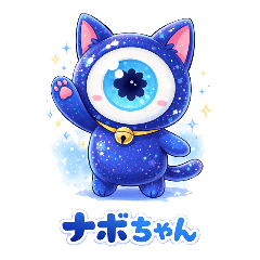 Nabochi: The Evil Eye Fairy