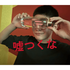 Sosuke_20260324191719