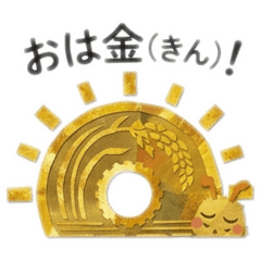 The Very Hungry Money-Worm