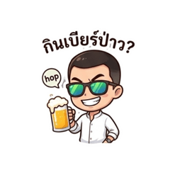 EARTHER_20260324173001