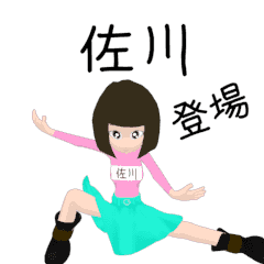 Rotating sticker for SAGAWAsan.